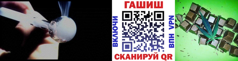 Бошки Шишки Котлас