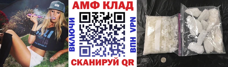 mega ONION  где можно купить   Котлас  Амфетамин Premium 