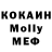 Первитин кристалл Folaut 20