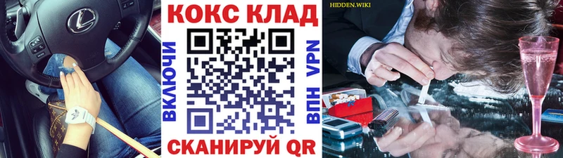 что такое   Котлас  КОКАИН 98% 