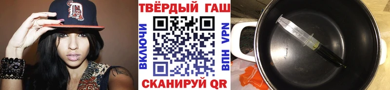ГАШИШ гарик купить закладку это наркотические препараты Котлас