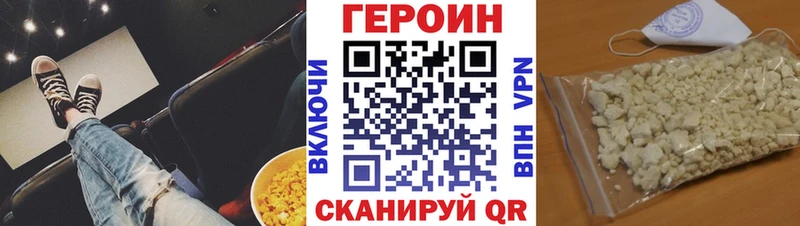 маркетплейс формула где найти наркотики KRAKEN Котлас Героин белый