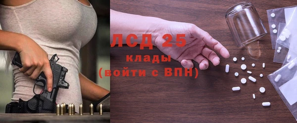 марки nbome Абаза