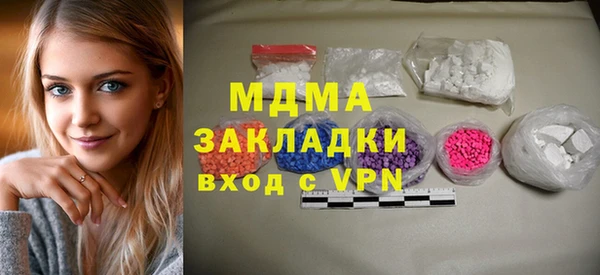 марки nbome Алексин
