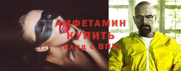 скорость mdpv Абдулино