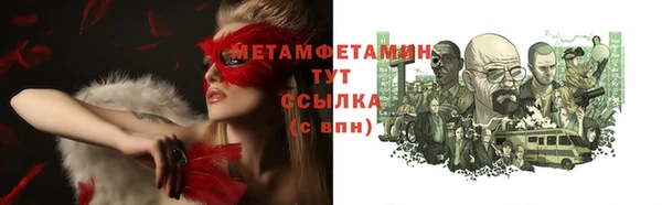 марки nbome Абаза