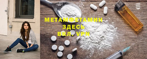 марки nbome Абаза