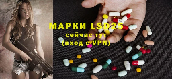 марки nbome Абаза