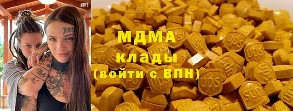 СК Абинск