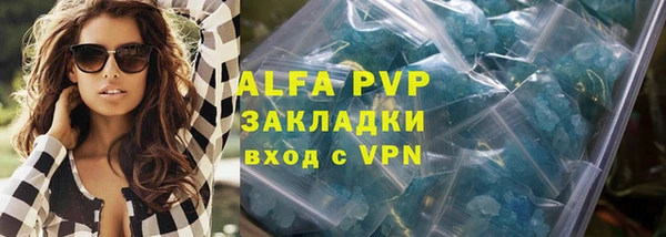 марки nbome Абаза