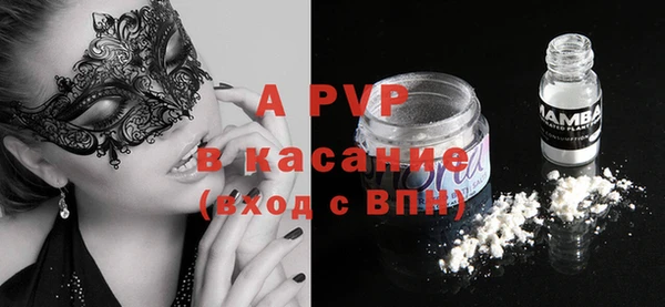 скорость mdpv Абдулино