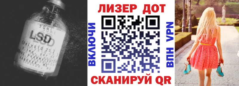 blacksprut ONION  Котлас  Лсд 25 экстази ecstasy 