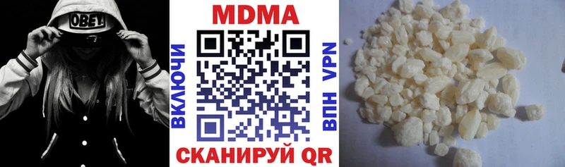 МДМА кристаллы  Котлас 