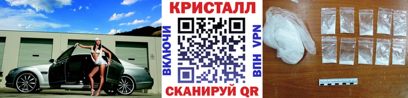 Метамфетамин пудра  Котлас 